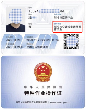 20219ʡطNI(y)늹CC̎CΣƷCCȿԇӖ(xn)֪ͨ