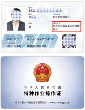 20219ʡطNI(y)늹CC̎CƷCCȿԇӖ(xn)֪ͨ