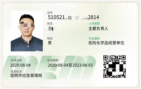 20219ʡطNI(y)늹CC̎CΣƷCCȿԇӖ(xn)֪ͨ