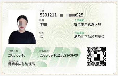 20219ʡطNI(y)늹CC̎CƷCCȿԇӖ(xn)֪ͨ